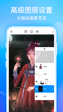 画世界app最新版下载