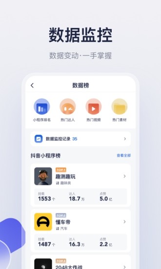 创作猫app下载