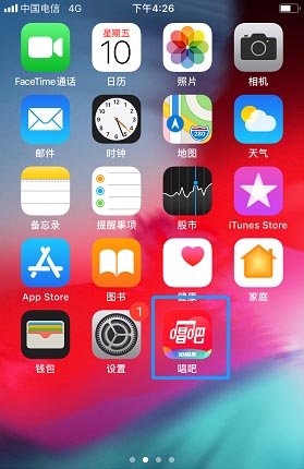 唱吧app怎么清除缓存内容 唱吧清除缓存方法