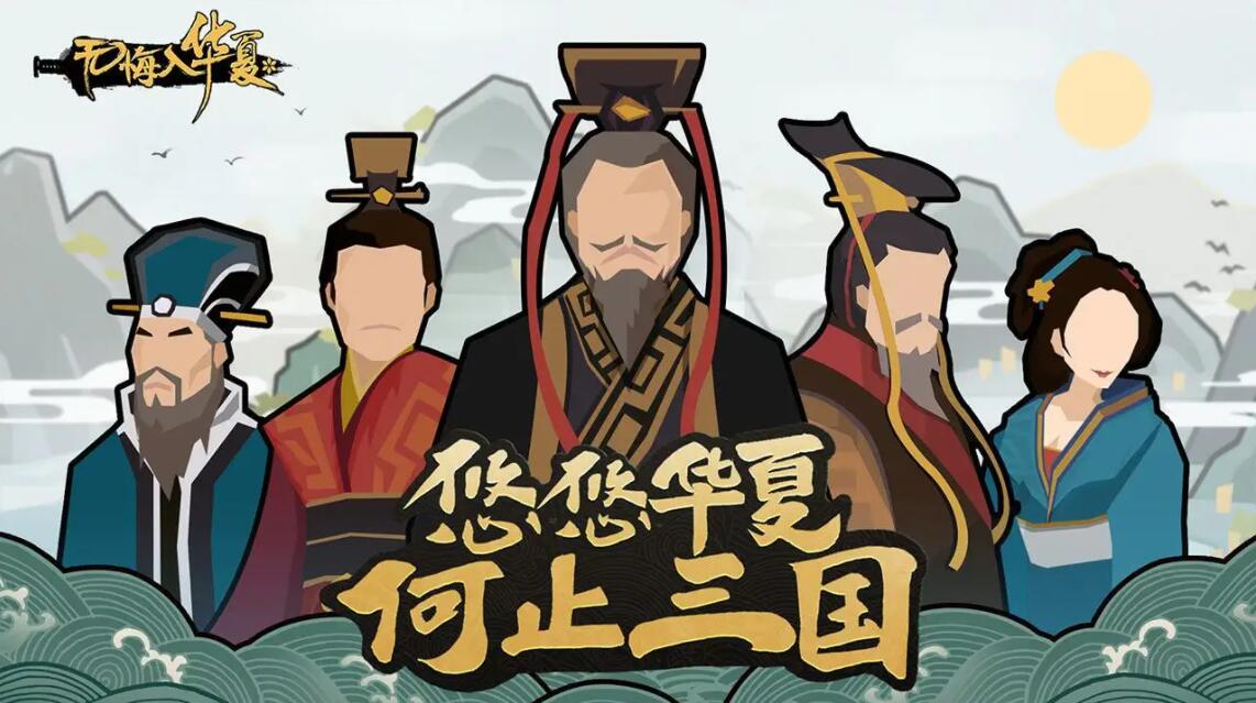 无悔华夏韩信迁星状道具有什么用 无悔华夏韩信迁星状道具作用详解
