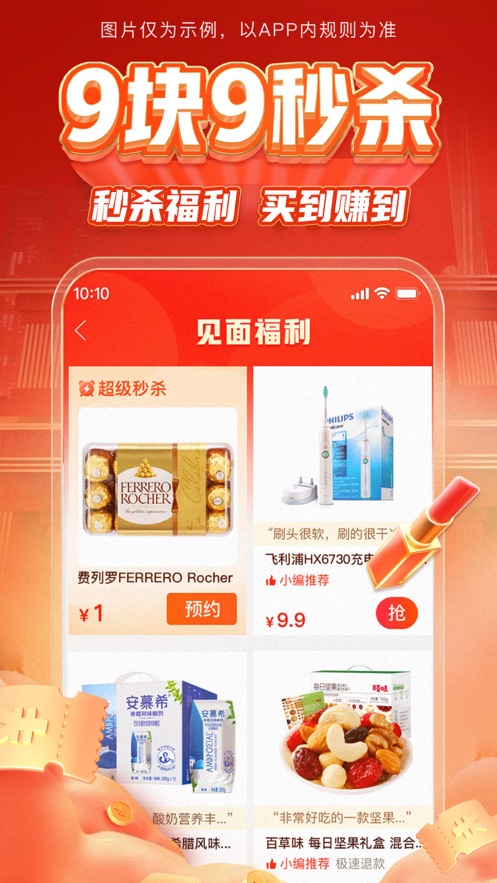 拼多多app最新版下载最新版