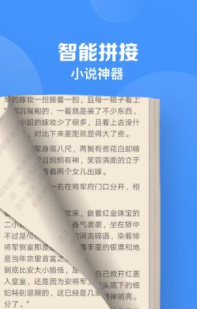 鲨鱼浏览器无广告纯净版下载