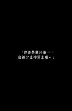 无尽晚霞不见君手游安卓版