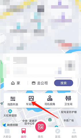 metro大都会怎么查看车站信息 metro大都会查看车站信息教程