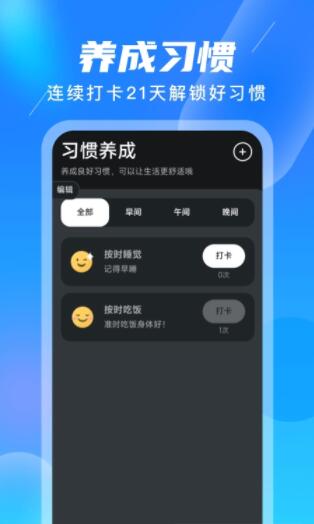 柚子计步app安卓极速版