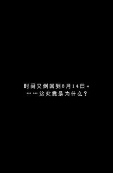 最后她对我说手游安卓汉化版