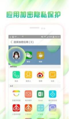 微锁屏壁纸app安卓2022最新版下载