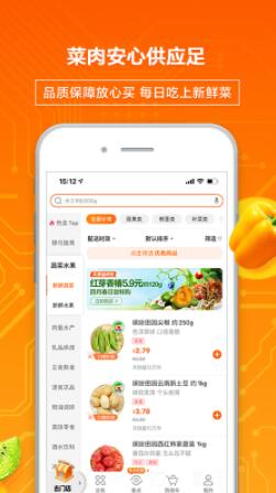 多点生鲜超市app安卓版