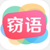 窃语漂流瓶app安卓最新版2022