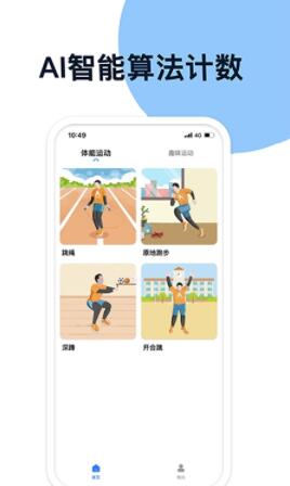 易操练app安卓2022最新版