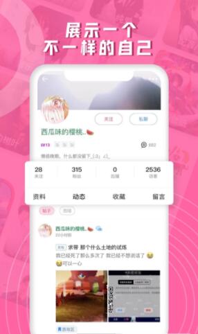 第一弹app2022最新安卓版