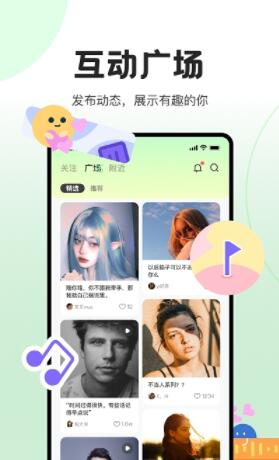 抖丸语音app安卓版