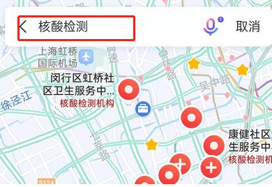 百度地图怎么查看周边核酸检测点 百度地图查看周边核酸检测点方法