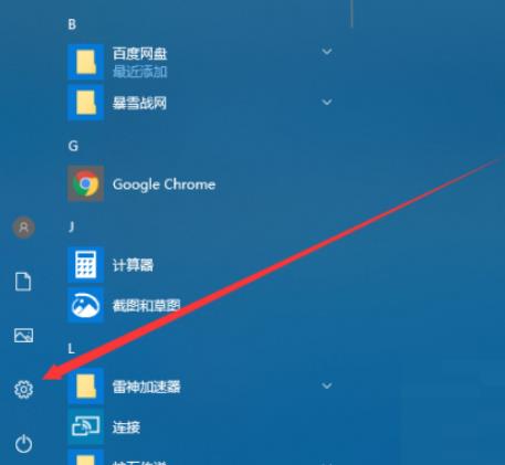 steam软件怎么卸载 steam软件卸载教程