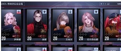  无期迷途角色怎么重置 无期迷途角色重置教程
