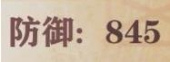 异世轮回录防御流玩法攻略 异世轮回录防御怎么加