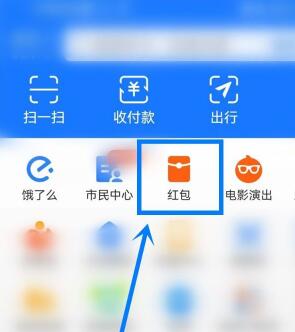 支付宝中秋节红包在哪里领 2022支付宝领中求红包的技巧教程