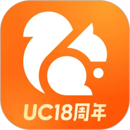 UC浏览器最新版本