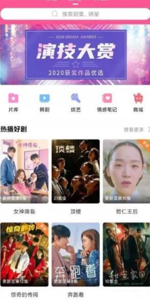 韩剧tv怎么投屏 韩剧tv投屏教程