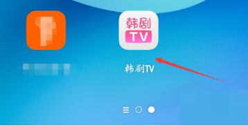 韩剧tv怎么更换背景图 韩剧tv更换背景图方法