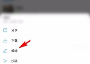 酷狗音乐歌单封面怎么设置?酷狗音乐歌单封面设置方法截图