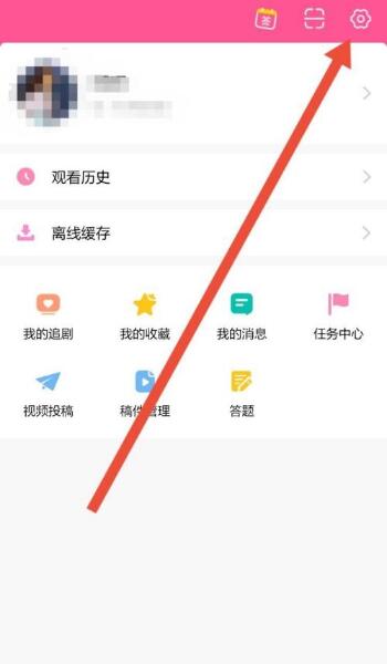 韩剧tv怎么注销账号 韩剧tv注销账号方法