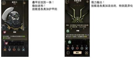 太古之火青铜阵容推荐 太古之火青铜阵容怎么搭