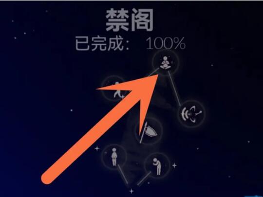 光遇聊天桌怎么永久获得 光遇聊天桌获得永久攻略