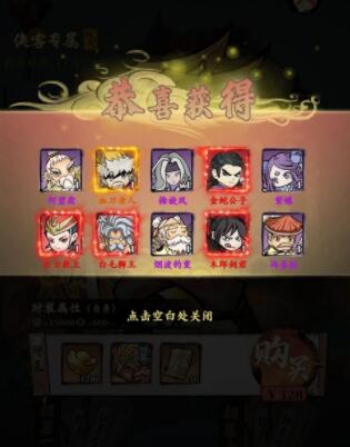 自创武林手游怎么玩 自创武林手游攻略大全 2022新手入门不走弯路