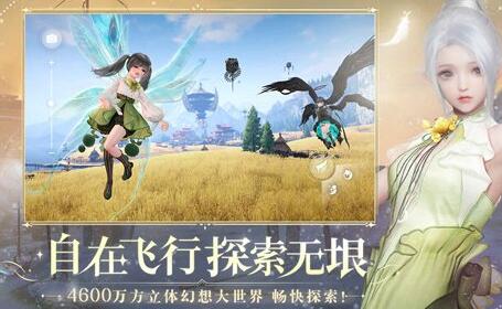天谕手游不老泉在哪里 天谕手游不老泉位置详情