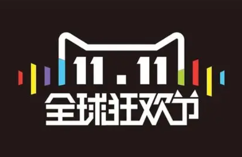 淘宝双十一尾款付完定金可以退吗 解答淘宝双十一尾款付完定金可以退吗