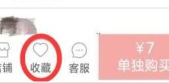 拼多多怎么合并付款 拼多多合并付款方法