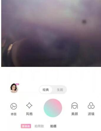 轻颜相机为什么无法对焦 轻颜相机无法对焦解决方法