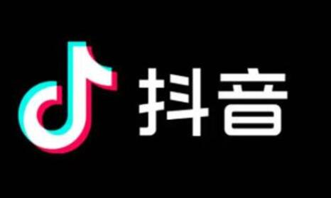 抖音巨量百应平台入驻要收费吗 抖音巨量百应平台入驻介绍