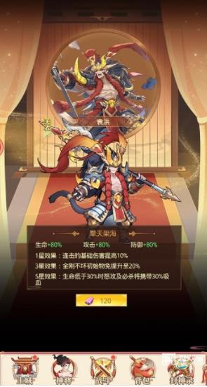 国漫之光礼包码大全2022 礼包码大全最新2022