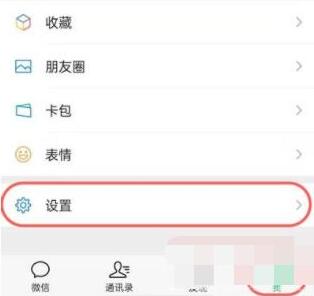 微信文件过期怎么恢复 微信文件过期恢复教程