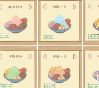 鼹鼠同行织物合成大全一览2022 织物合成表大全