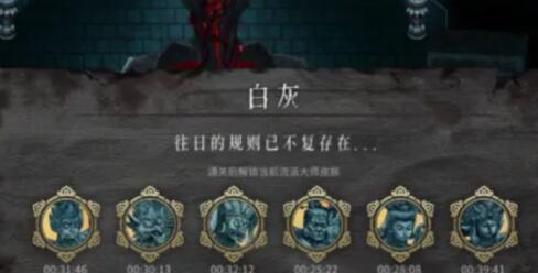 暖雪大师皮肤怎么获得 暖雪大师皮肤获取攻略一览