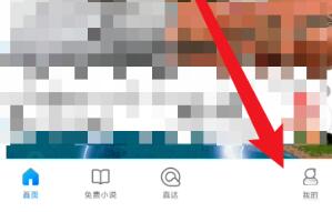 QQ浏览器如何设置浏览器壁纸 QQ浏览器设置浏览器壁纸教程