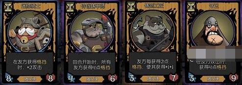 愿望之夜迷你骑士叠盾流怎么玩 月圆之夜愿望之夜迷你骑士叠盾流攻略
