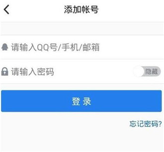 QQ不小心删除的好友在哪恢复 QQ删除好友找回方式介绍