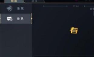 恶魔秘境拼凑春联世界聊天攻略 恶魔秘境拼凑春联攻略