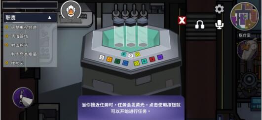 鹅鸭杀手机版进不去怎么回事 鹅鸭杀手机版进不去问题详解