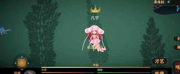 一只鱼怎么消灭鲨鱼 一只鱼消灭鲨鱼攻略分享