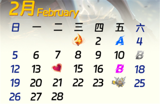 英雄联盟手游2月有哪些活动 英雄联盟手游2月活动概览