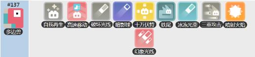宝可梦大探险多边兽怎么培养 宝可梦大探险多边兽培养攻略