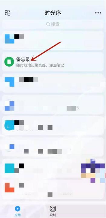 英雄联盟台服怎么切换简体中文 英雄联盟台服切换简体中文教程