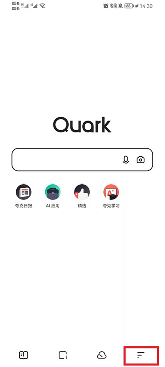 夸克浏览器如何设置长按加速视频的倍速 夸克浏览器倍速刷网课的方法
