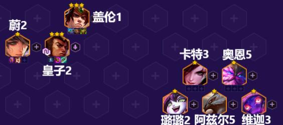 金铲铲之战三国法转皇子怎么搭配 金铲铲之战三国法转皇子阵容搭配分享