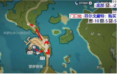 原神3.4霓裳花在哪里采集 原神3.4胡桃突破材料采集路线
